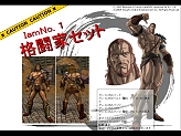 画像ギャラリー No.011のサムネイル画像 / ガンホー，2009年度方針を発表。「ECO」基本無料化，モバイル版MMORPG「RO Mobile Story（仮）」など必見の内容を掲載