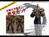 画像ギャラリー No.012のサムネイル画像 / ガンホー，2009年度方針を発表。「ECO」基本無料化，モバイル版MMORPG「RO Mobile Story（仮）」など必見の内容を掲載