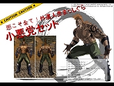 画像ギャラリー No.013のサムネイル画像 / ガンホー，2009年度方針を発表。「ECO」基本無料化，モバイル版MMORPG「RO Mobile Story（仮）」など必見の内容を掲載
