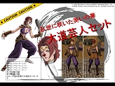 画像ギャラリー No.014のサムネイル画像 / ガンホー，2009年度方針を発表。「ECO」基本無料化，モバイル版MMORPG「RO Mobile Story（仮）」など必見の内容を掲載