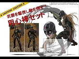 画像ギャラリー No.015のサムネイル画像 / ガンホー，2009年度方針を発表。「ECO」基本無料化，モバイル版MMORPG「RO Mobile Story（仮）」など必見の内容を掲載