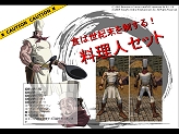 画像ギャラリー No.016のサムネイル画像 / ガンホー，2009年度方針を発表。「ECO」基本無料化，モバイル版MMORPG「RO Mobile Story（仮）」など必見の内容を掲載