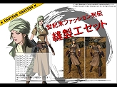 画像ギャラリー No.017のサムネイル画像 / ガンホー，2009年度方針を発表。「ECO」基本無料化，モバイル版MMORPG「RO Mobile Story（仮）」など必見の内容を掲載
