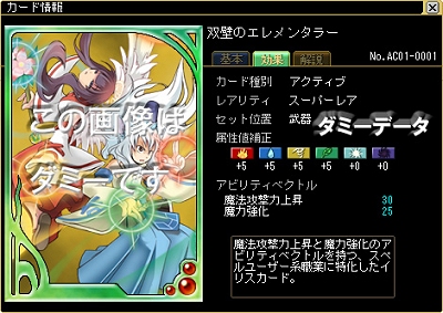 画像ギャラリー No.034のサムネイル画像 / ガンホー，2009年度方針を発表。「ECO」基本無料化，モバイル版MMORPG「RO Mobile Story（仮）」など必見の内容を掲載