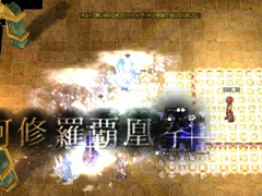 画像ギャラリー No.003のサムネイル画像 / 「ラグナロクオンライン ファン感謝祭2009」,5月23日にお台場で開催。ギルド日本一を決めるRJC決勝トーナメントも開催