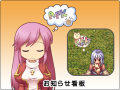 画像ギャラリー No.004のサムネイル画像 / 「ラグナロクオンライン ファン感謝祭2009」,5月23日にお台場で開催。ギルド日本一を決めるRJC決勝トーナメントも開催