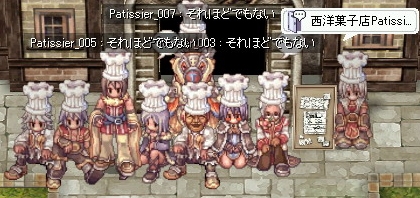 画像ギャラリー No.007のサムネイル画像 / 新マップが波乱をもたらした？「RAGNAROK ONLINE JAPAN CHAMPIONSHIP 2009」ブロック代表8ギルドが決定