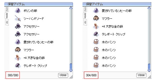 画像ギャラリー No.020のサムネイル画像 / 三次職の最新画像も登場！　「ラグナロクオンライン」ファン感謝祭で，ファン待望の倉庫容量アップなどが発表