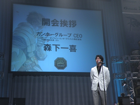 画像ギャラリー No.002のサムネイル画像 / 今年の日本最強ギルドがついに決定「ラグナロクオンラインファン 感謝祭 2009」，RJC2009決勝トーナメントレポート！