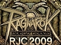 今年の日本最強ギルドがついに決定「ラグナロクオンラインファン 感謝祭 2009」，RJC2009決勝トーナメントレポート！