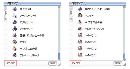 画像ギャラリー No.022のサムネイル画像 / ベストプラットフォームは携帯電話へ？「RO ファン感謝祭 2009」で，ガンホー/エイタロウソフトにオンラインゲームの可能性を聞く