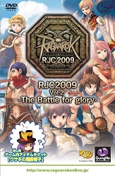 画像ギャラリー No.001のサムネイル画像 / あの熱戦がDVDに。「RJC2009」DVD第2弾の予約が本日よりスタート