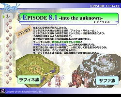 画像ギャラリー No.004のサムネイル画像 / ガンホーフェスティバルにて「RO」「ECO」「グランディア オンライン」の直近アップデート予定発表!
