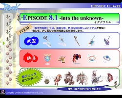 画像ギャラリー No.009のサムネイル画像 / ガンホーフェスティバルにて「RO」「ECO」「グランディア オンライン」の直近アップデート予定発表!
