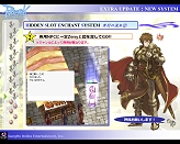 画像ギャラリー No.017のサムネイル画像 / ガンホーフェスティバルにて「RO」「ECO」「グランディア オンライン」の直近アップデート予定発表!