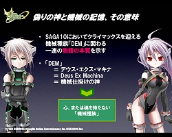 画像ギャラリー No.025のサムネイル画像 / ガンホーフェスティバルにて「RO」「ECO」「グランディア オンライン」の直近アップデート予定発表!