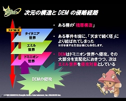 画像ギャラリー No.026のサムネイル画像 / ガンホーフェスティバルにて「RO」「ECO」「グランディア オンライン」の直近アップデート予定発表!