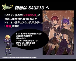 画像ギャラリー No.027のサムネイル画像 / ガンホーフェスティバルにて「RO」「ECO」「グランディア オンライン」の直近アップデート予定発表!
