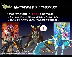画像ギャラリー No.028のサムネイル画像 / ガンホーフェスティバルにて「RO」「ECO」「グランディア オンライン」の直近アップデート予定発表!