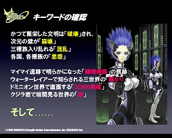 画像ギャラリー No.030のサムネイル画像 / ガンホーフェスティバルにて「RO」「ECO」「グランディア オンライン」の直近アップデート予定発表!