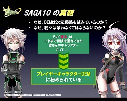 画像ギャラリー No.031のサムネイル画像 / ガンホーフェスティバルにて「RO」「ECO」「グランディア オンライン」の直近アップデート予定発表!