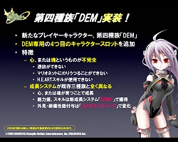 画像ギャラリー No.032のサムネイル画像 / ガンホーフェスティバルにて「RO」「ECO」「グランディア オンライン」の直近アップデート予定発表!