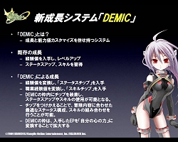 画像ギャラリー No.033のサムネイル画像 / ガンホーフェスティバルにて「RO」「ECO」「グランディア オンライン」の直近アップデート予定発表!