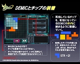 画像ギャラリー No.034のサムネイル画像 / ガンホーフェスティバルにて「RO」「ECO」「グランディア オンライン」の直近アップデート予定発表!