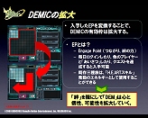 画像ギャラリー No.036のサムネイル画像 / ガンホーフェスティバルにて「RO」「ECO」「グランディア オンライン」の直近アップデート予定発表!