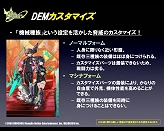 画像ギャラリー No.037のサムネイル画像 / ガンホーフェスティバルにて「RO」「ECO」「グランディア オンライン」の直近アップデート予定発表!