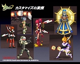 画像ギャラリー No.038のサムネイル画像 / ガンホーフェスティバルにて「RO」「ECO」「グランディア オンライン」の直近アップデート予定発表!