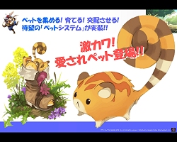 画像ギャラリー No.047のサムネイル画像 / ガンホーフェスティバルにて「RO」「ECO」「グランディア オンライン」の直近アップデート予定発表!
