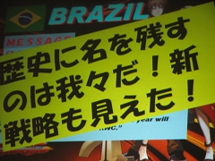 画像ギャラリー No.012のサムネイル画像 / 「RWC2009」ついに優勝を果たした日本代表！　その軌跡を追うとともに全試合の詳細レポートをお届けする