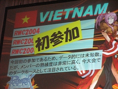 画像ギャラリー No.031のサムネイル画像 / 「RWC2009」ついに優勝を果たした日本代表！　その軌跡を追うとともに全試合の詳細レポートをお届けする