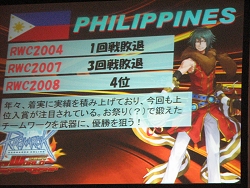 画像ギャラリー No.049のサムネイル画像 / 「RWC2009」ついに優勝を果たした日本代表！　その軌跡を追うとともに全試合の詳細レポートをお届けする