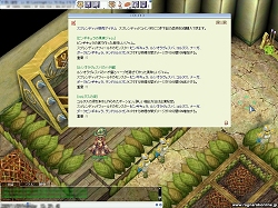 画像ギャラリー No.020のサムネイル画像 / 異世界で遭遇した二つの種族の謎とは!?「ラグナロクオンライン」大型アップデート「Episode8.1」先行レポート!