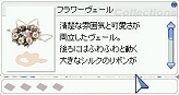 画像ギャラリー No.054のサムネイル画像 / 異世界で遭遇した二つの種族の謎とは!?「ラグナロクオンライン」大型アップデート「Episode8.1」先行レポート!
