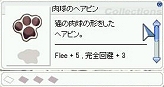 画像ギャラリー No.056のサムネイル画像 / 異世界で遭遇した二つの種族の謎とは!?「ラグナロクオンライン」大型アップデート「Episode8.1」先行レポート!