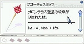 画像ギャラリー No.057のサムネイル画像 / 異世界で遭遇した二つの種族の謎とは!?「ラグナロクオンライン」大型アップデート「Episode8.1」先行レポート!