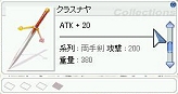 画像ギャラリー No.059のサムネイル画像 / 異世界で遭遇した二つの種族の謎とは!?「ラグナロクオンライン」大型アップデート「Episode8.1」先行レポート!