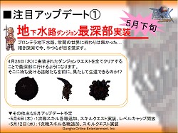 画像ギャラリー No.010のサムネイル画像 / 「ラグナロクオンライン」ファン感謝祭2010が開催。RJC2010はギルド“放課後ティータイム”が優勝(※5/4 内容を更新)