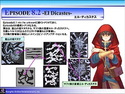 画像ギャラリー No.018のサムネイル画像 / 「ラグナロクオンライン」ファン感謝祭2010が開催。RJC2010はギルド“放課後ティータイム”が優勝(※5/4 内容を更新)