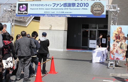 画像ギャラリー No.021のサムネイル画像 / 「ラグナロクオンライン」ファン感謝祭2010が開催。RJC2010はギルド“放課後ティータイム”が優勝(※5/4 内容を更新)