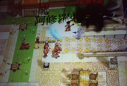 画像ギャラリー No.049のサムネイル画像 / 「ラグナロクオンライン」ファン感謝祭2010が開催。RJC2010はギルド“放課後ティータイム”が優勝(※5/4 内容を更新)