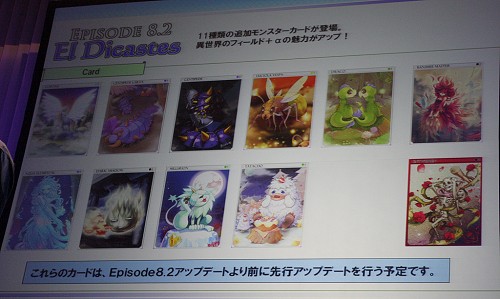 画像ギャラリー No.070のサムネイル画像 / 「ラグナロクオンライン」ファン感謝祭2010が開催。RJC2010はギルド“放課後ティータイム”が優勝(※5/4 内容を更新)