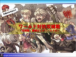 画像ギャラリー No.098のサムネイル画像 / 「ラグナロクオンライン」ファン感謝祭2010が開催。RJC2010はギルド“放課後ティータイム”が優勝(※5/4 内容を更新)
