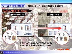 画像ギャラリー No.100のサムネイル画像 / 「ラグナロクオンライン」ファン感謝祭2010が開催。RJC2010はギルド“放課後ティータイム”が優勝(※5/4 内容を更新)