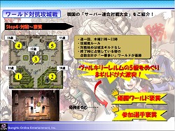 画像ギャラリー No.101のサムネイル画像 / 「ラグナロクオンライン」ファン感謝祭2010が開催。RJC2010はギルド“放課後ティータイム”が優勝(※5/4 内容を更新)