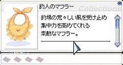 画像ギャラリー No.027のサムネイル画像 / 大型アップデートに伴い異世界が大幅にリニューアル。「ラグナロクオンライン」Episode8.2 エルディカスティスを先行レポート