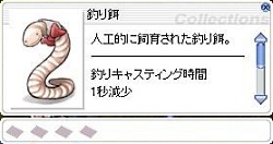 画像ギャラリー No.029のサムネイル画像 / 大型アップデートに伴い異世界が大幅にリニューアル。「ラグナロクオンライン」Episode8.2 エルディカスティスを先行レポート